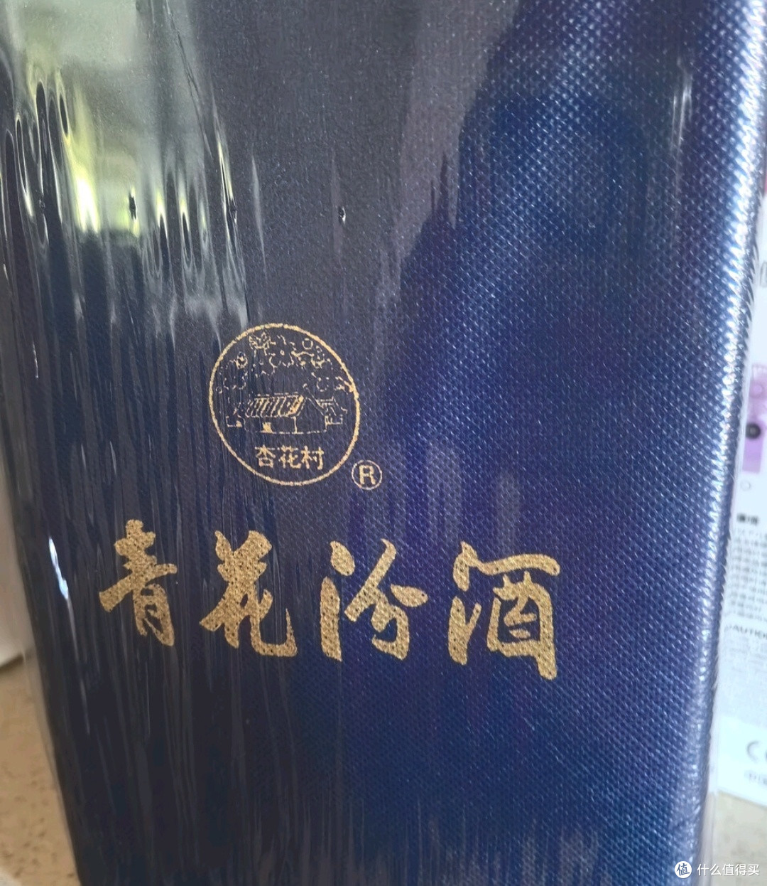品味汾酒青花30的层次感