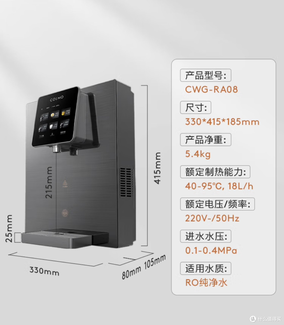 喝好水,有氧生活更自在:COLMO净水器让你的每一杯都刚刚好