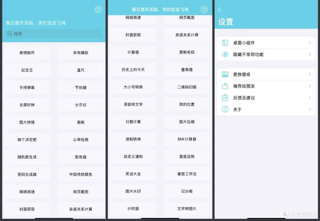 iPhone 17发布，入手一定要安装这10个免费软件，App Store就能下
