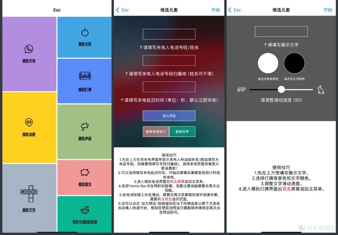iPhone 17发布，入手一定要安装这10个免费软件，App Store就能下