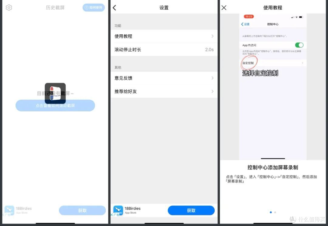 iPhone 17发布，入手一定要安装这10个免费软件，App Store就能下