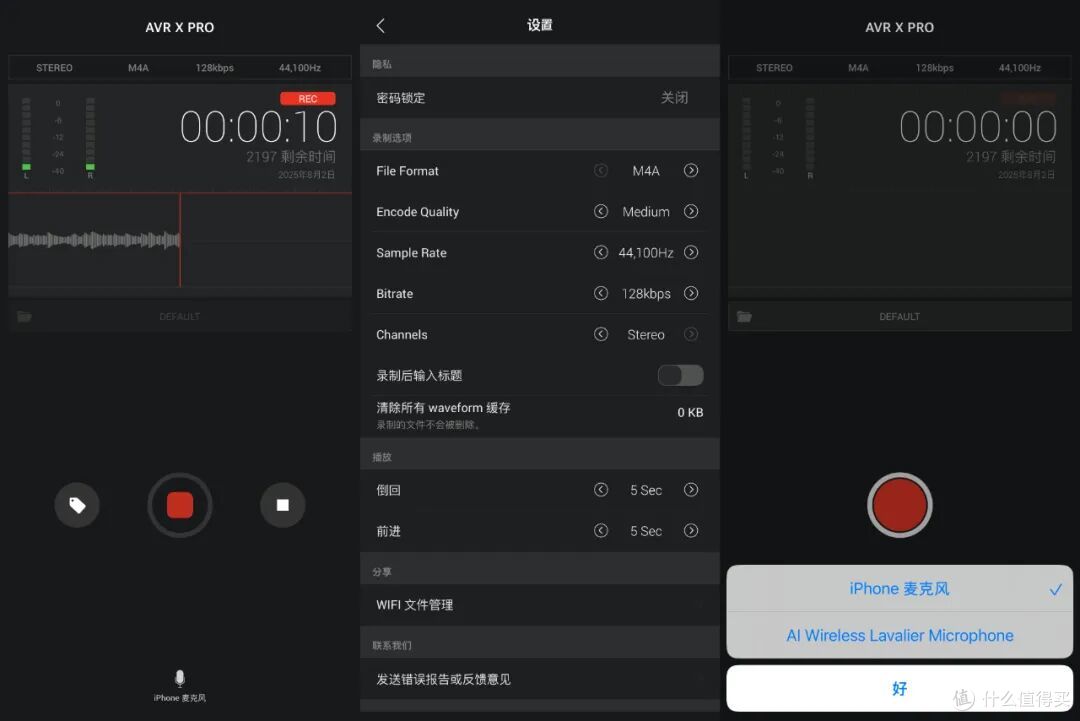 iPhone 17发布，入手一定要安装这10个免费软件，App Store就能下