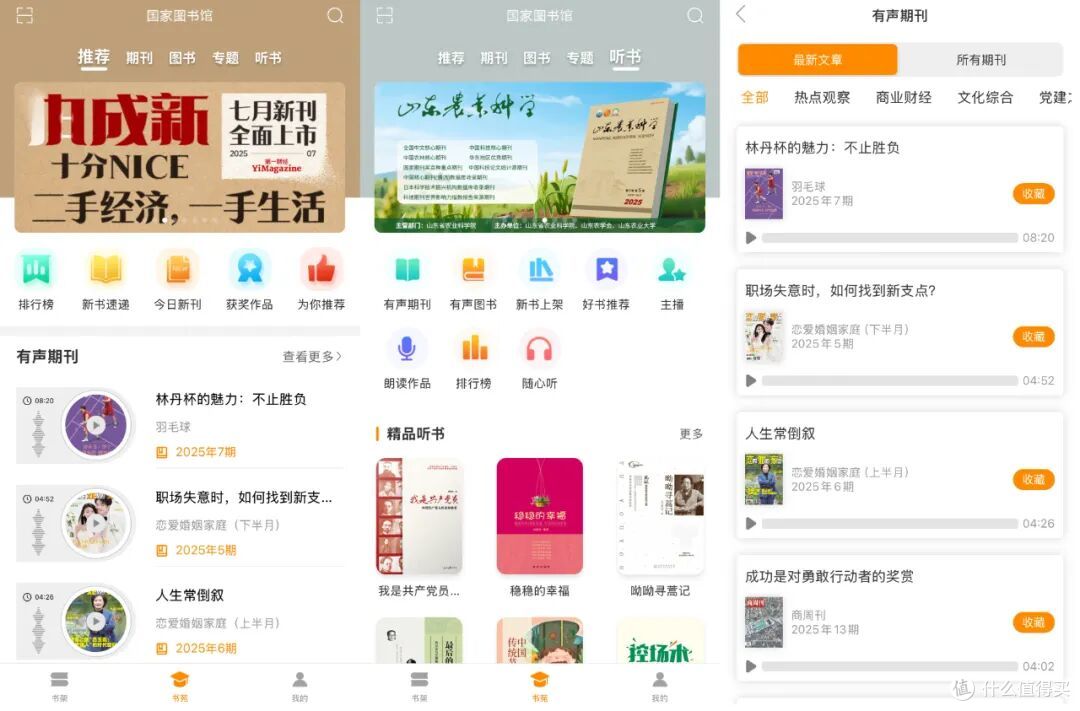 iPhone 17发布，入手一定要安装这10个免费软件，App Store就能下