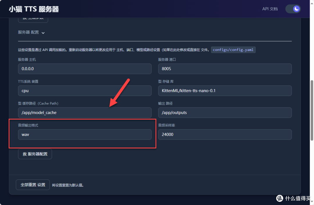 玩转 25MB 模型,NAS 上部署 KittenTTS:轻量文本转语音服务器