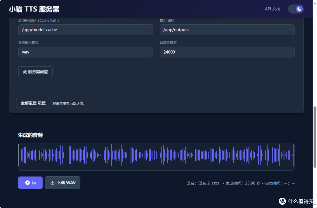 玩转 25MB 模型,NAS 上部署 KittenTTS:轻量文本转语音服务器