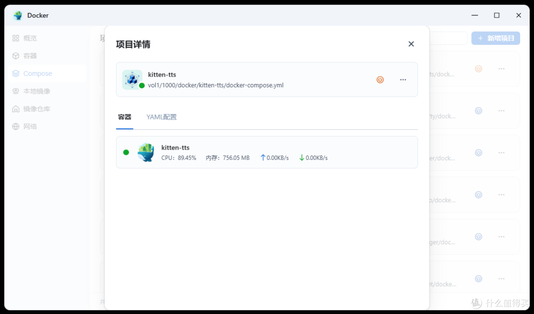 玩转 25MB 模型,NAS 上部署 KittenTTS:轻量文本转语音服务器