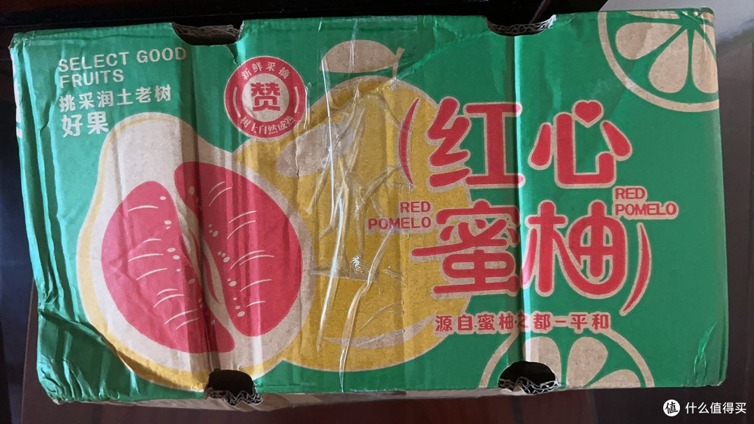 好吃的柚子javascript:void(0);