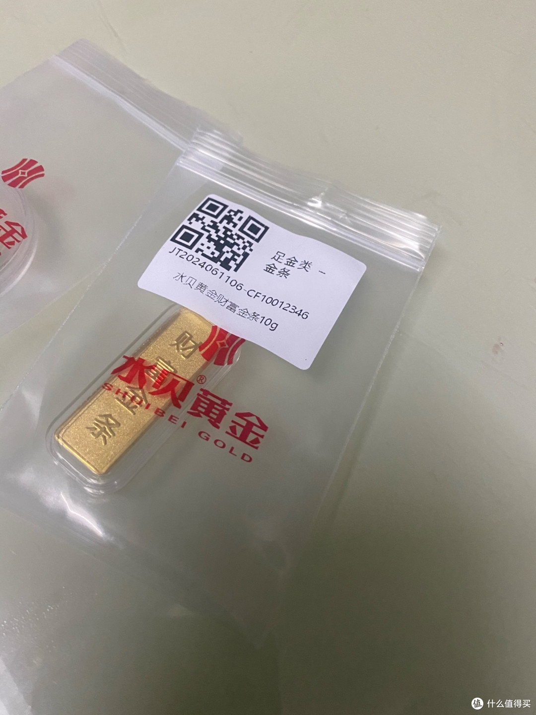 央行降准0.25个百分点,释放长期资金约5000亿元