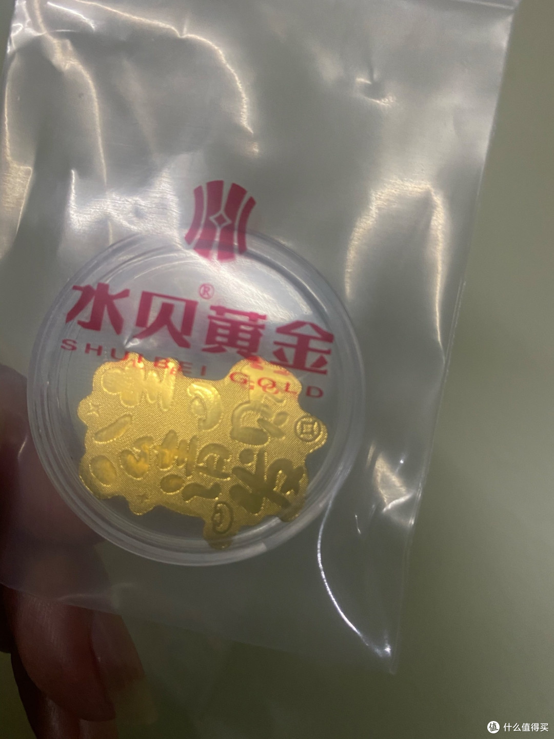 央行降准0.25个百分点,释放长期资金约5000亿元