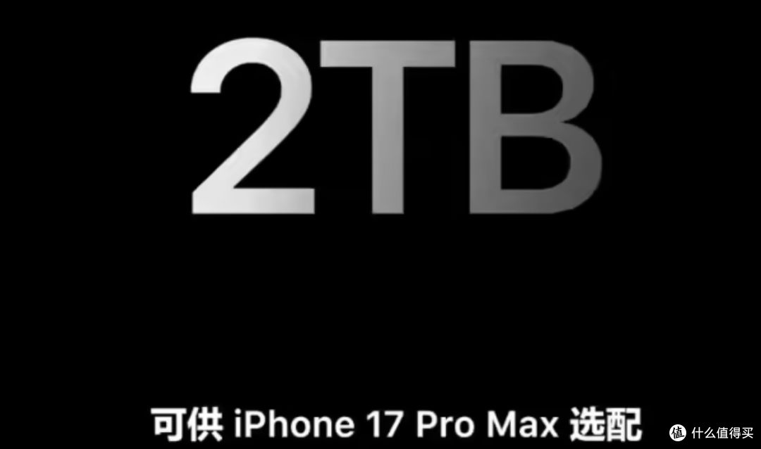 iPhone 17系列发布,可用联通eSIM!牙膏挤爆的竟然是这个版本!
