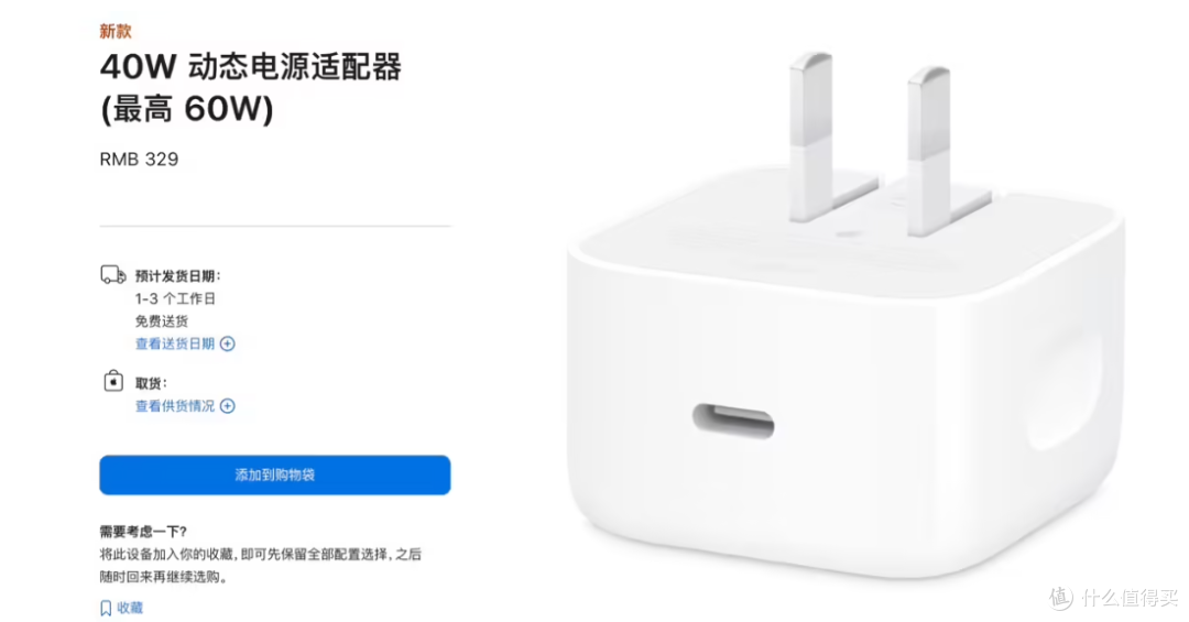 iPhone 17系列发布,可用联通eSIM!牙膏挤爆的竟然是这个版本!