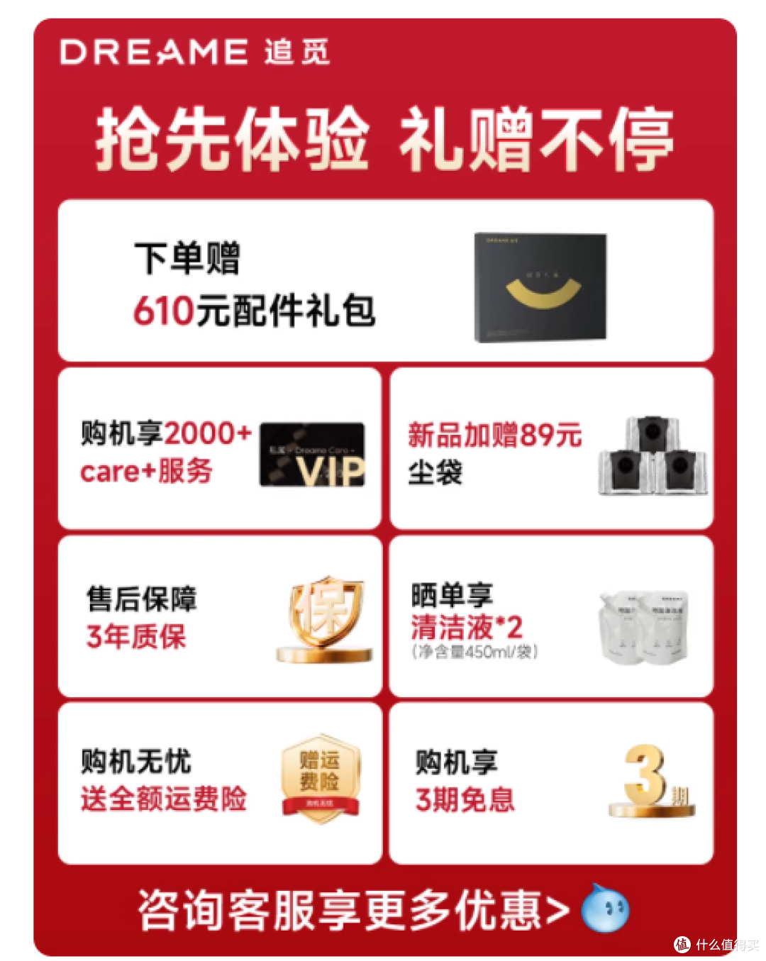 彻底和交叉污染说拜拜！追觅 Matrix10 Ultra 太牛啦