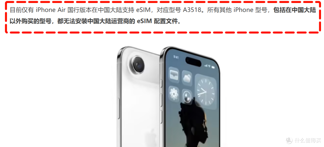 iPhone 17系列发布,可用联通eSIM!牙膏挤爆的竟然是这个版本!
