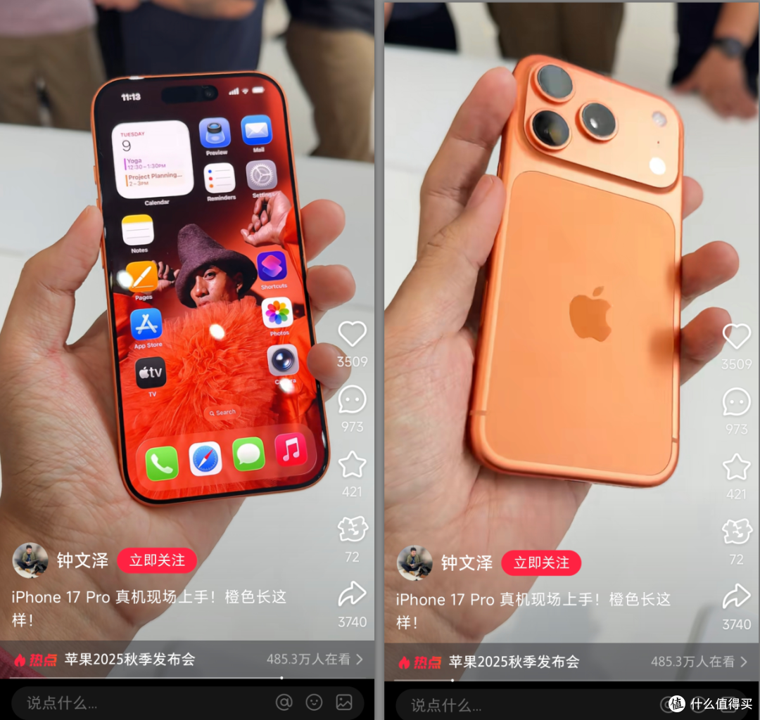 iPhone 17系列发布,可用联通eSIM!牙膏挤爆的竟然是这个版本!