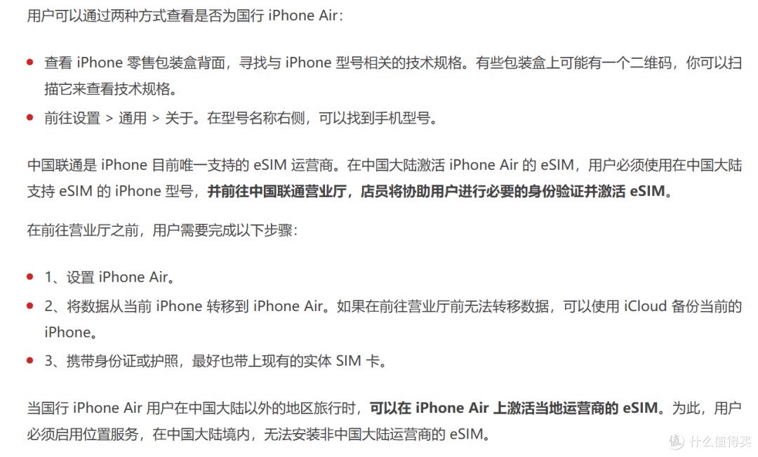iPhone 17系列发布,可用联通eSIM!牙膏挤爆的竟然是这个版本!
