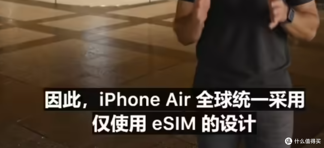 iPhone 17系列发布,可用联通eSIM!牙膏挤爆的竟然是这个版本!