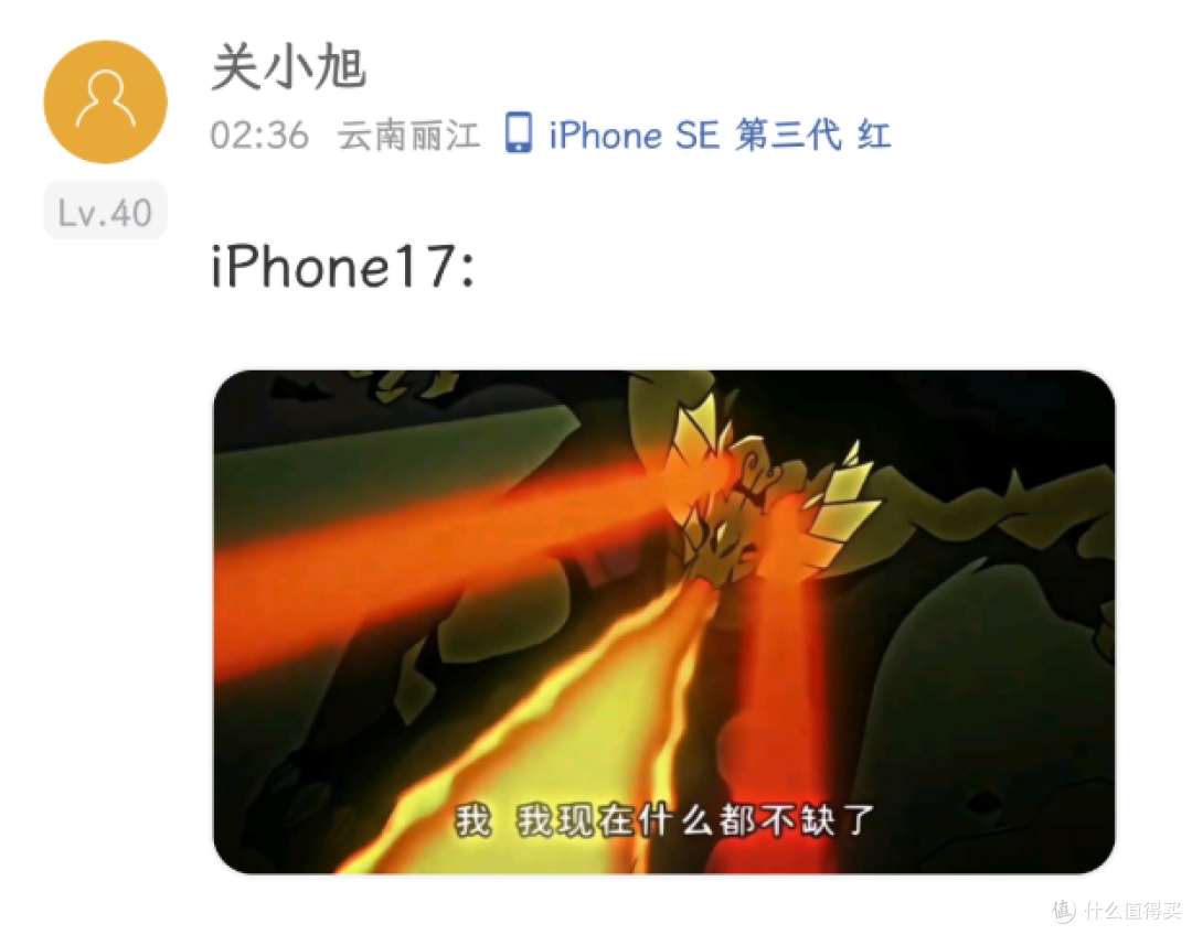 iPhone 17系列发布,可用联通eSIM!牙膏挤爆的竟然是这个版本!