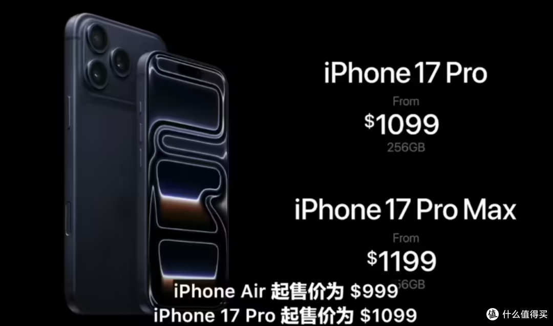 iPhone 17系列发布,可用联通eSIM!牙膏挤爆的竟然是这个版本!