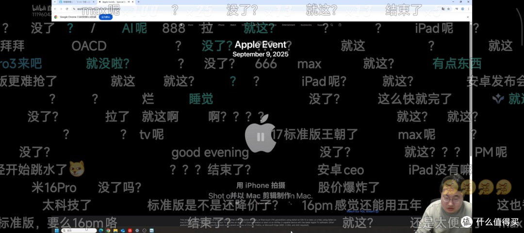 iPhone 17系列发布,可用联通eSIM!牙膏挤爆的竟然是这个版本!