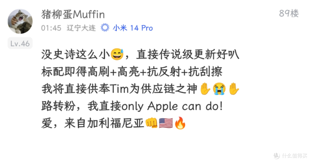 iPhone 17系列发布,可用联通eSIM!牙膏挤爆的竟然是这个版本!