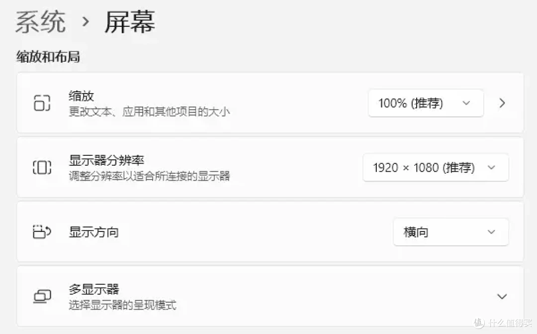 显卡驱动更新后屏幕发白怎么办 这几招轻松搞定！