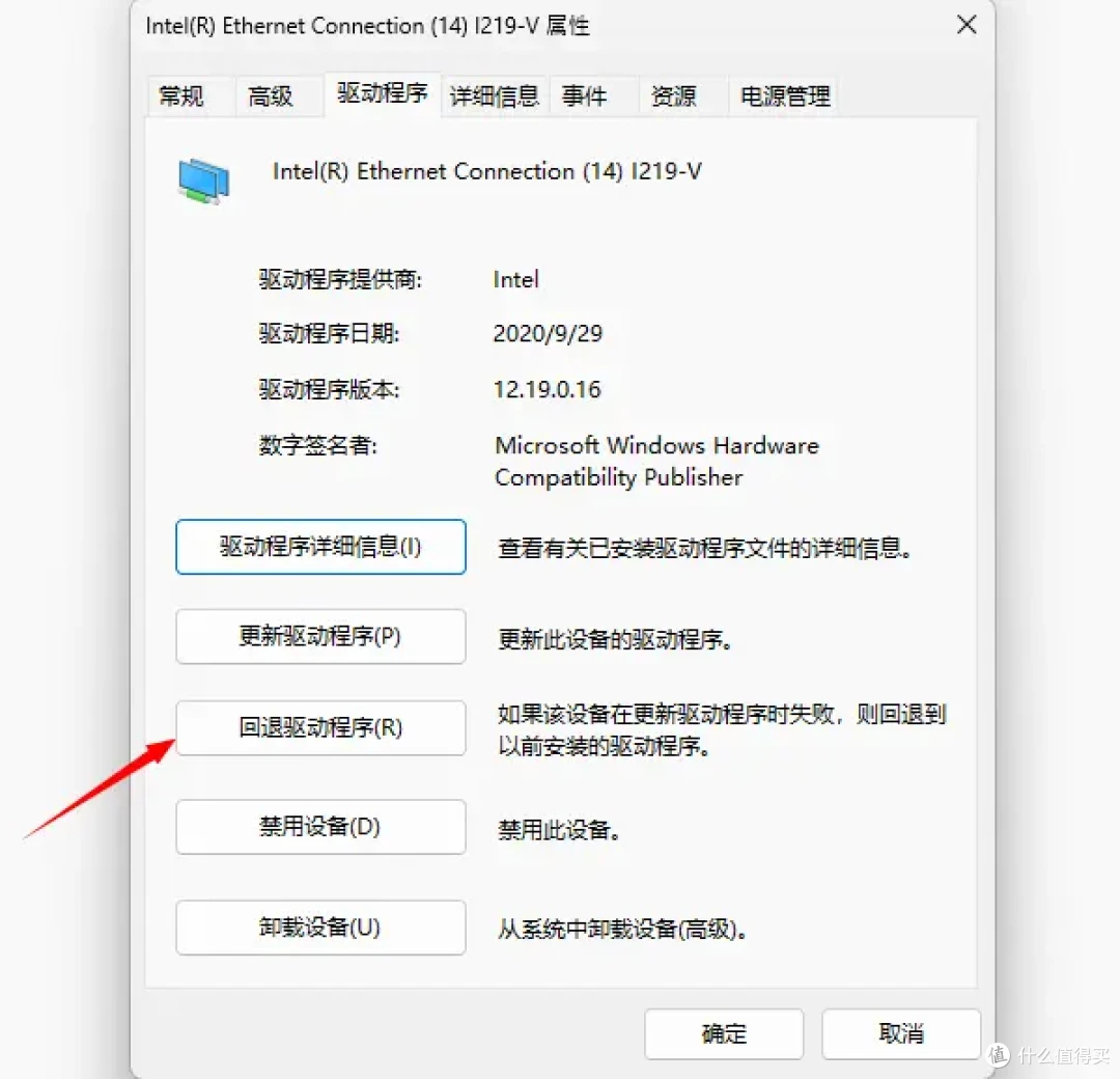 显卡驱动更新后屏幕发白怎么办 这几招轻松搞定！