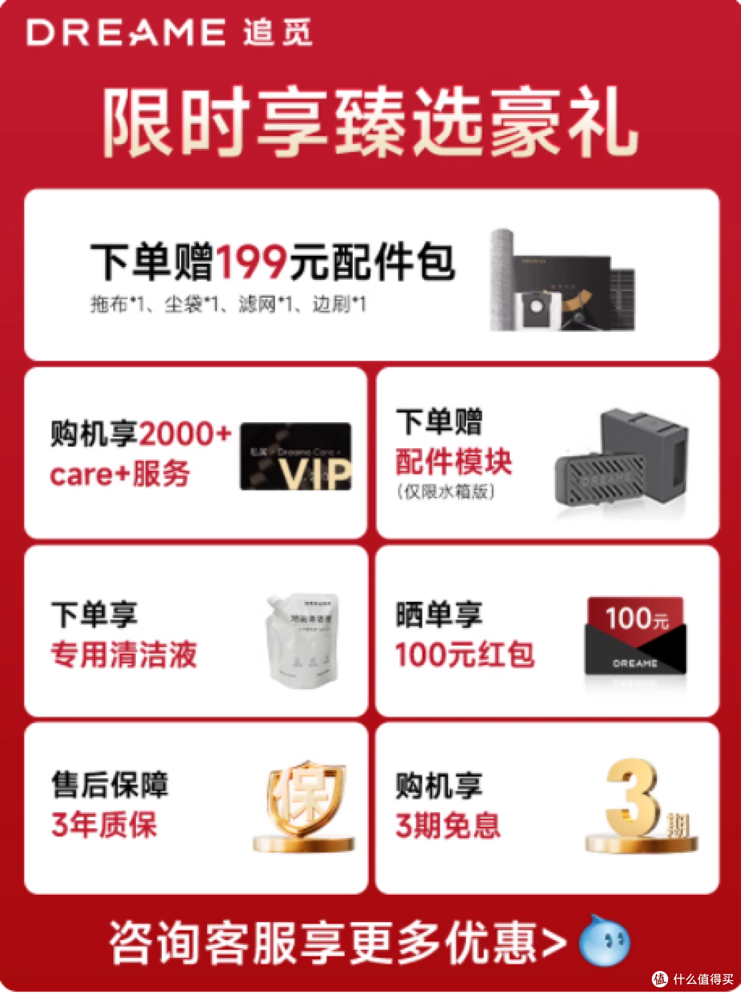 后悔买追觅 X50 Pro 滚筒版了......
