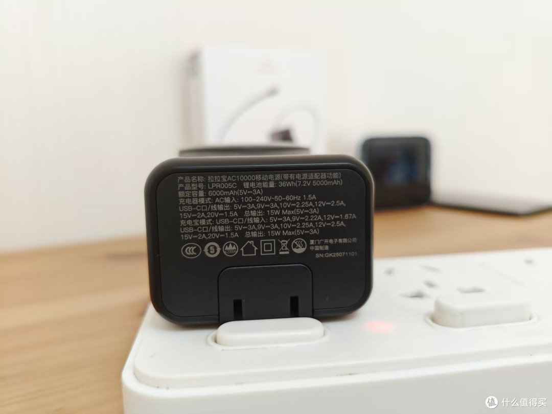 10000mAh+30W快充,iWALK三合一能量兔,iPhone 17的靠谱充电搭子