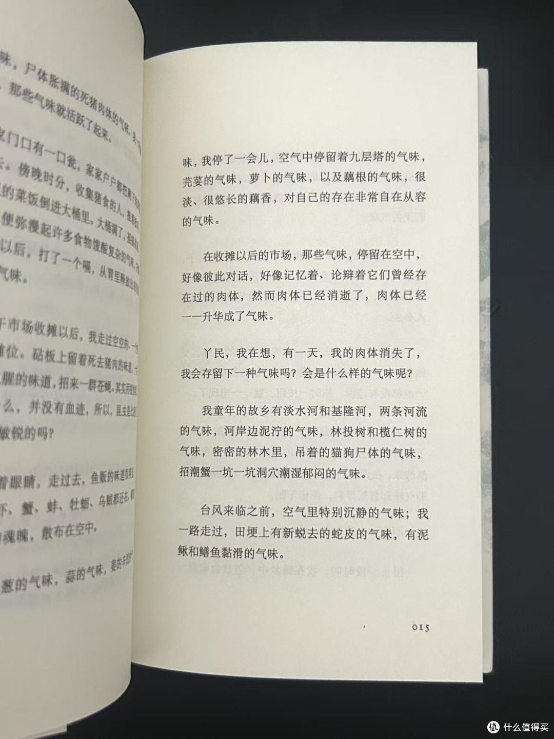 “当你凝视美好的时候，美好也会向你走来。”