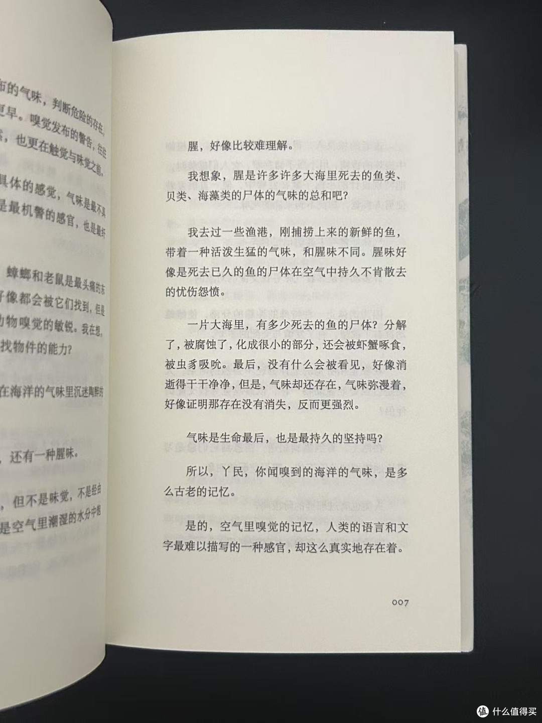 “当你凝视美好的时候，美好也会向你走来。”