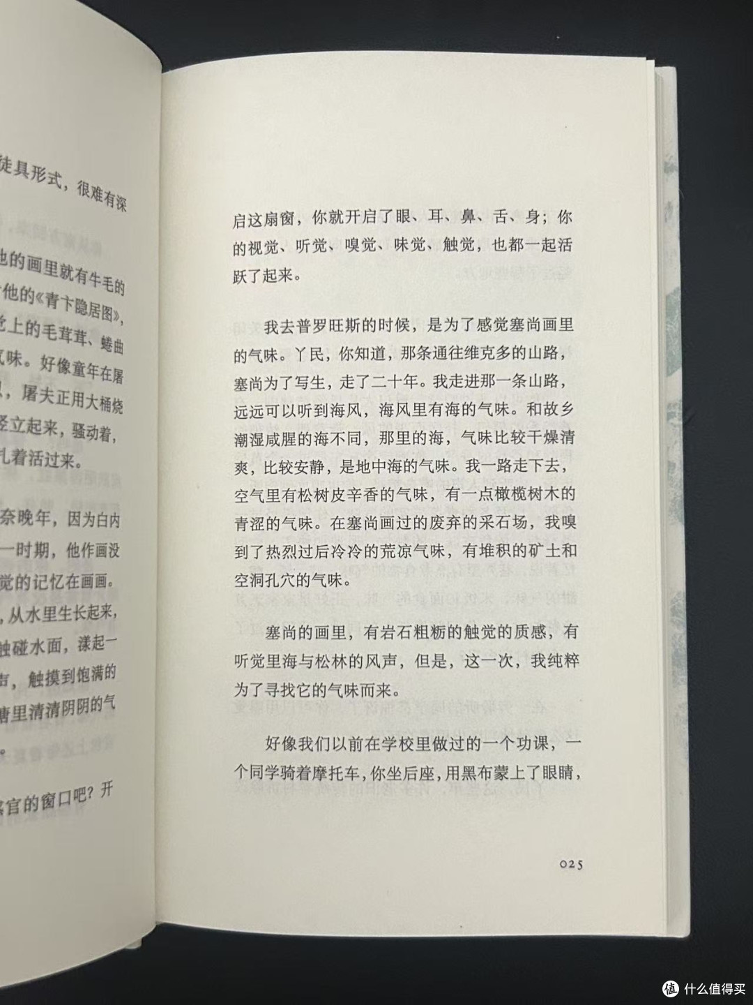 “当你凝视美好的时候，美好也会向你走来。”