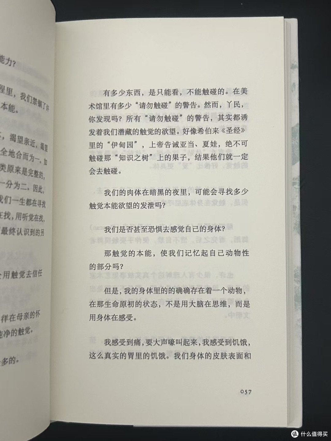 “当你凝视美好的时候，美好也会向你走来。”