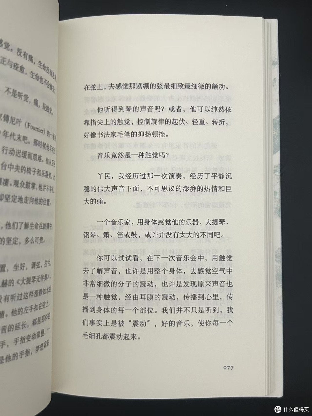 “当你凝视美好的时候，美好也会向你走来。”