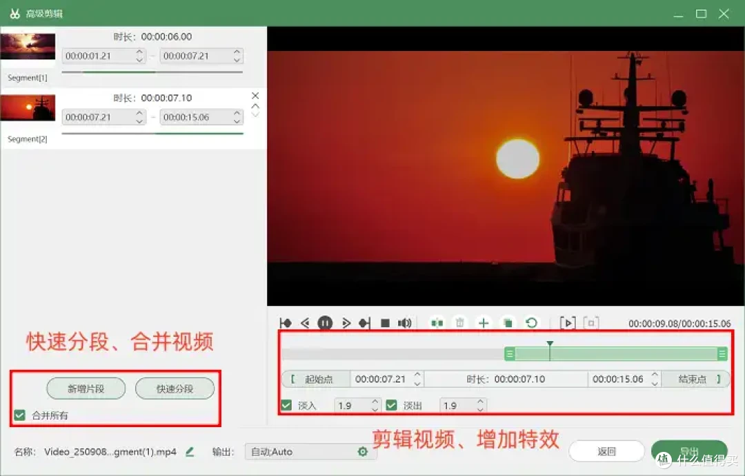 4款免费录屏软件分享,有它们就够了!
