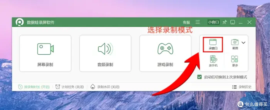 4款免费录屏软件分享,有它们就够了!