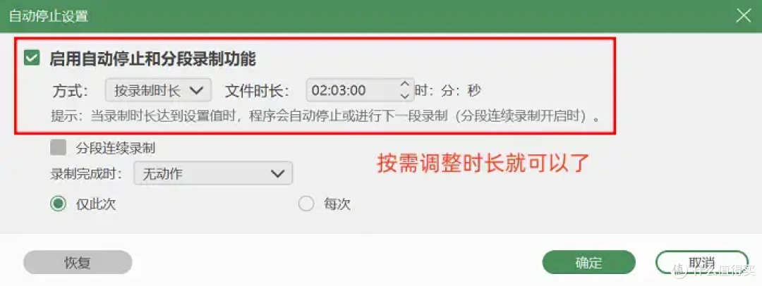 4款免费录屏软件分享,有它们就够了!