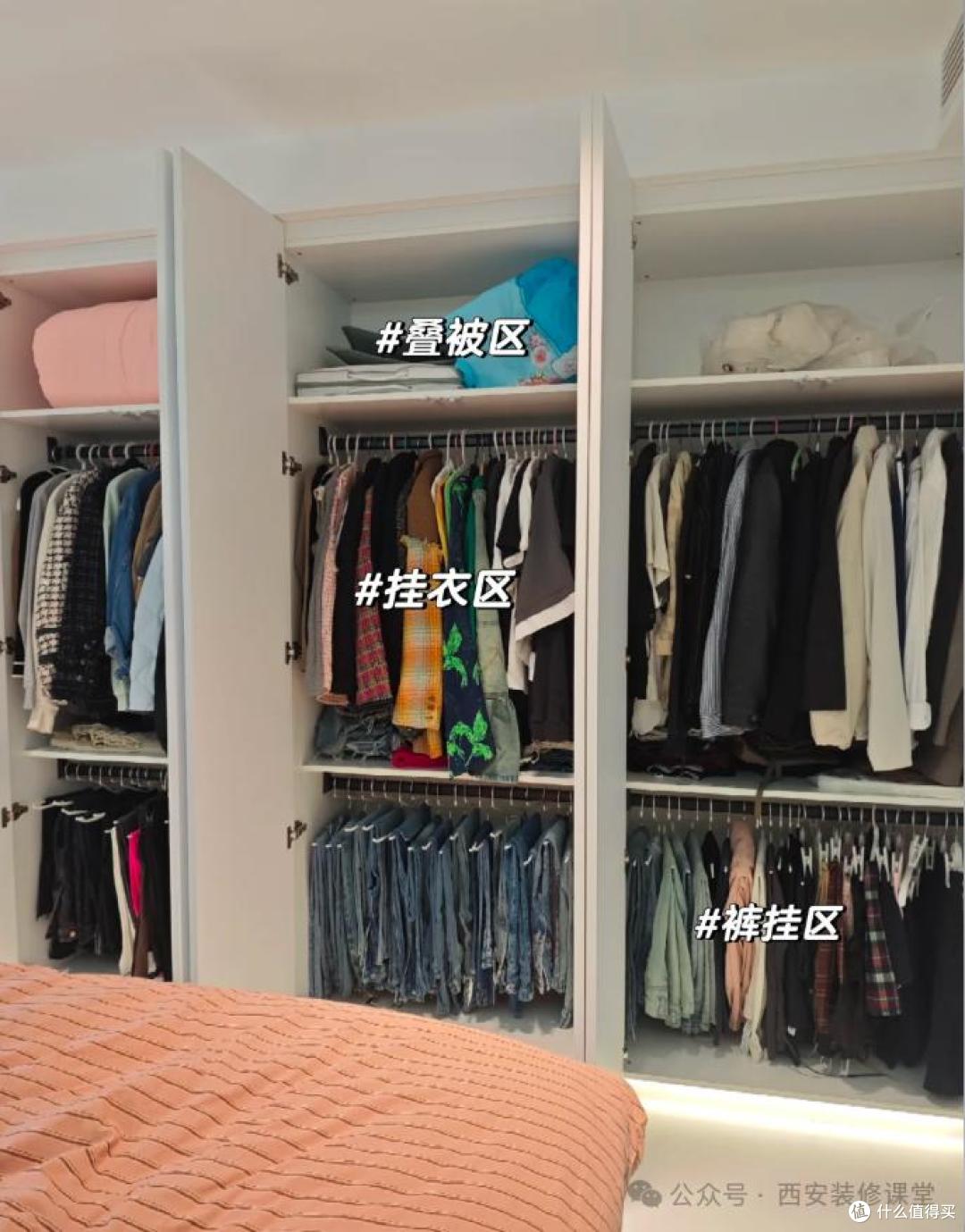 衣柜定制总踩坑？记好这3点，保你万无一失！
