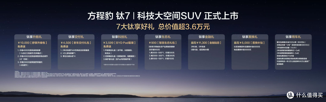 比亚迪又一王炸新车官宣