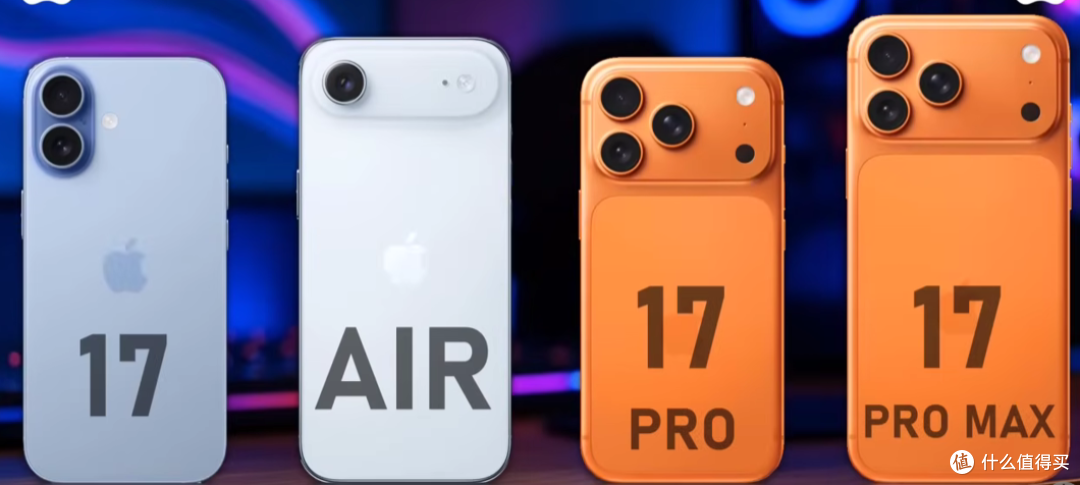 小米总裁卢伟冰盛赞iPhone17：变化最大的一年，牙膏挤爆了！
