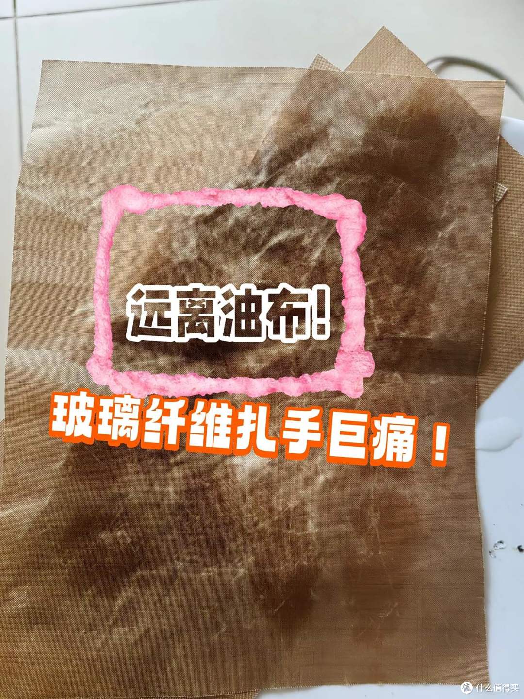 碰一次痒几年!家里这7个“常用物品”都是玻璃纤维做的,要小心