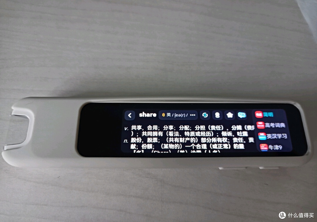 给娃选对学习笔,开学英语辅导终于省心了