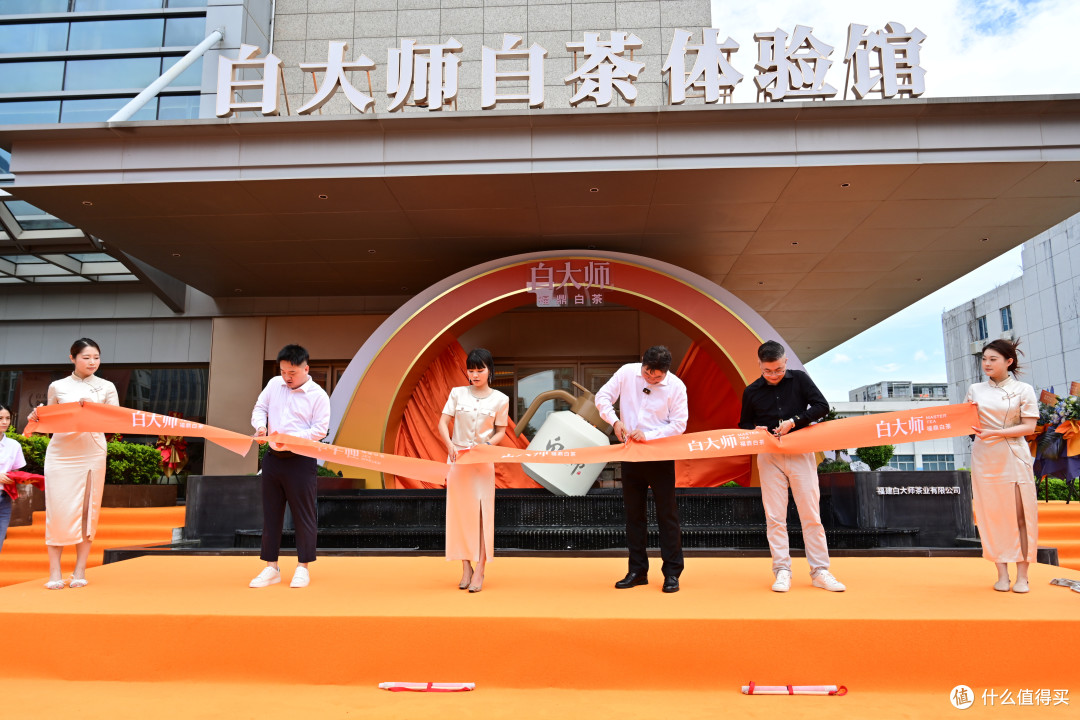 白大师全新总部落成,白茶产业布局再升级