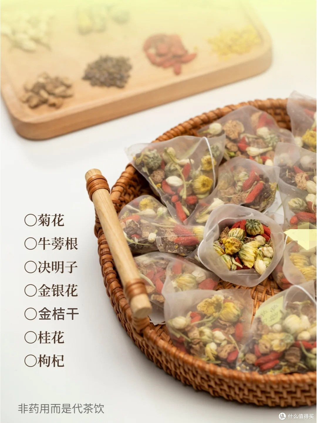 肝不好,牢记这4少4多,秋冬属于熬夜党的养生局!