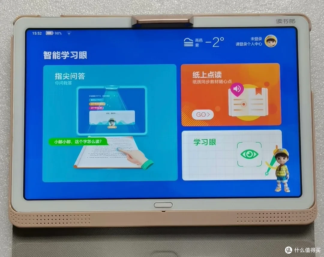 原价4238的旗舰学习机,如今才450块,骁龙八核芯+4G全网通