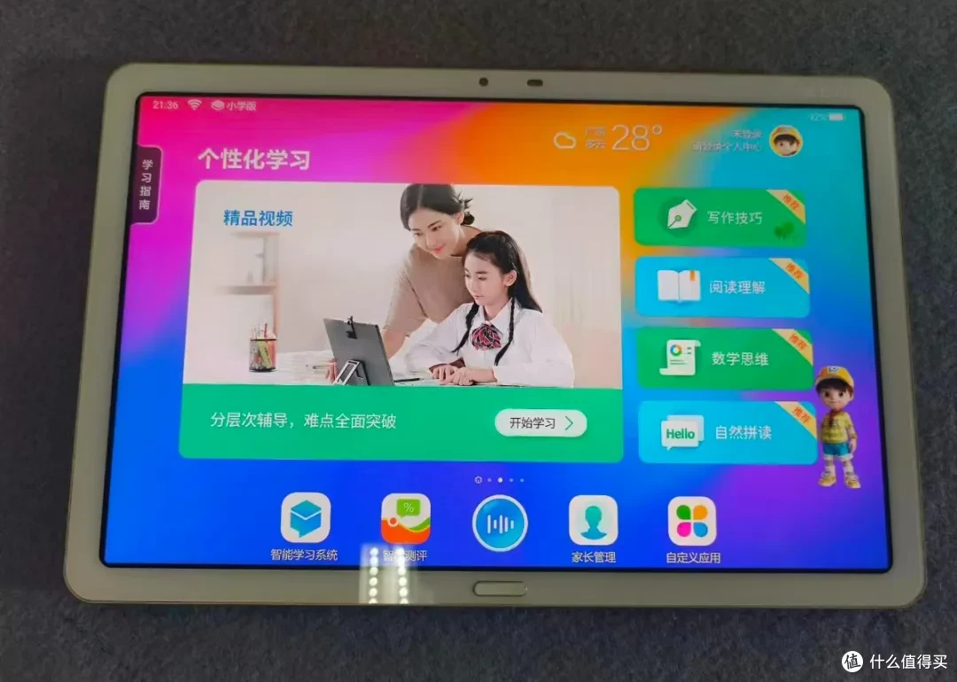原价4238的旗舰学习机,如今才450块,骁龙八核芯+4G全网通