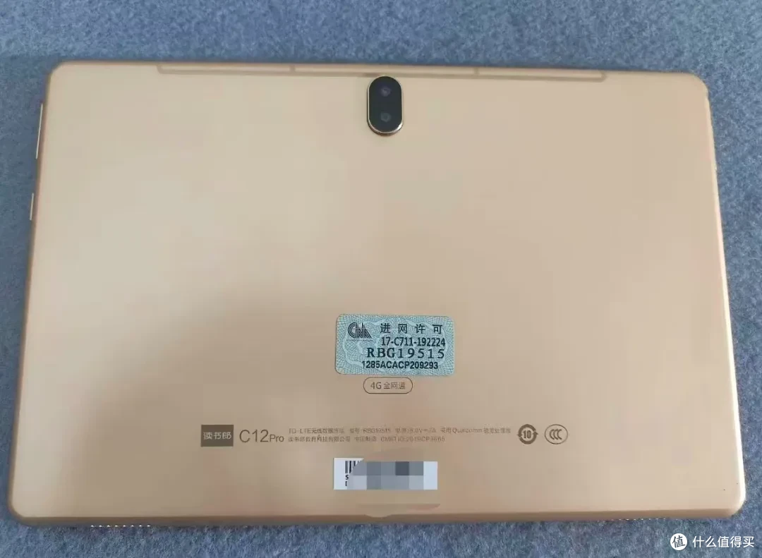 原价4238的旗舰学习机,如今才450块,骁龙八核芯+4G全网通