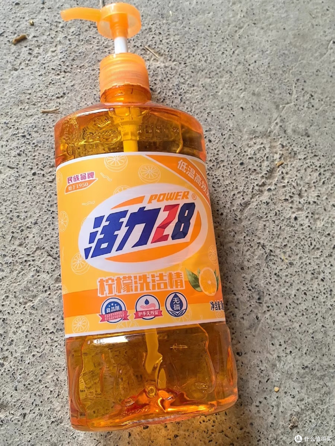 活力28柠檬洗洁精:高效去油与,安全兼备