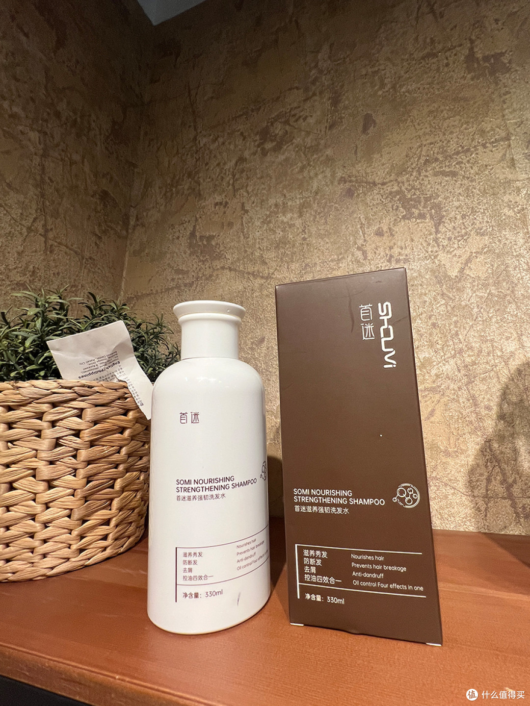 什么洗发水去油去屑止痒效果最好?口碑之选,油头屑痒全告别