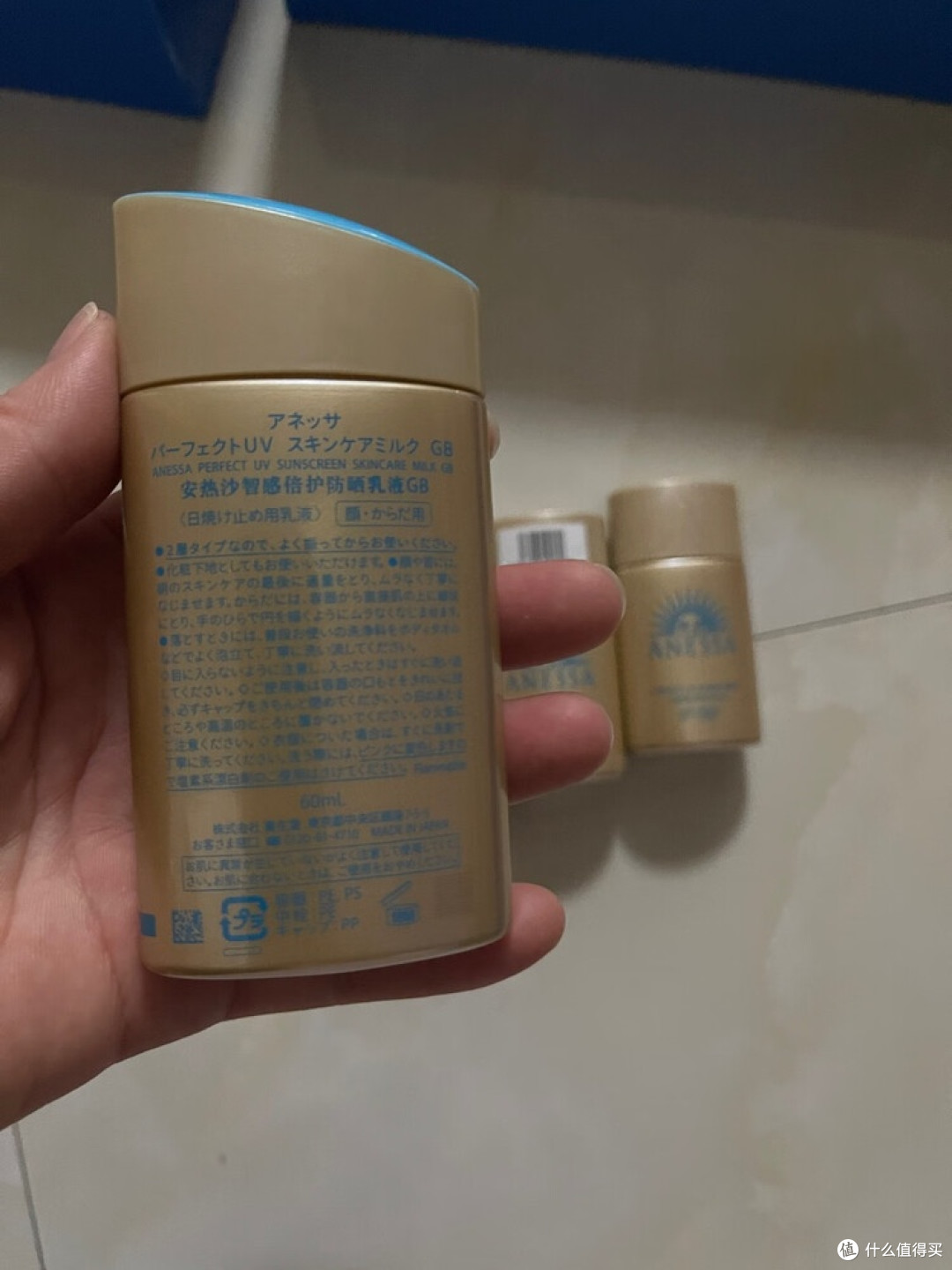 安热沙小金瓶：高倍防晒与清爽肤感