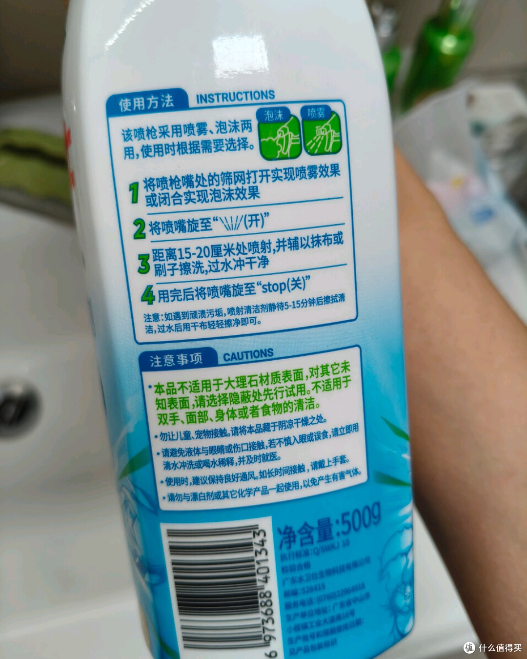 家里的清洁难题,被水卫士浴室清洁剂解决了